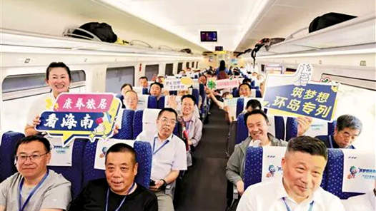 “筑梦想环岛专列”满载匠心驶向星辰大海