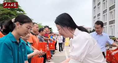 海口工会启动2026年送清凉活动