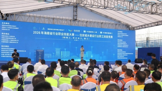 海南举办建设行业职工技能竞赛
