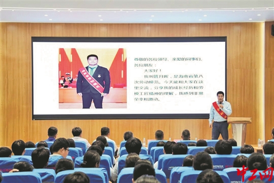 宣讲