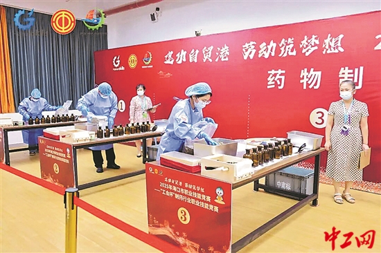 职业技能竞赛
