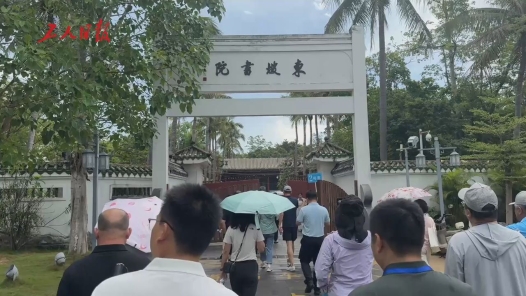 海南“筑梦想环岛专列”赴巴渝推介 为山城职工定制疗休养线路